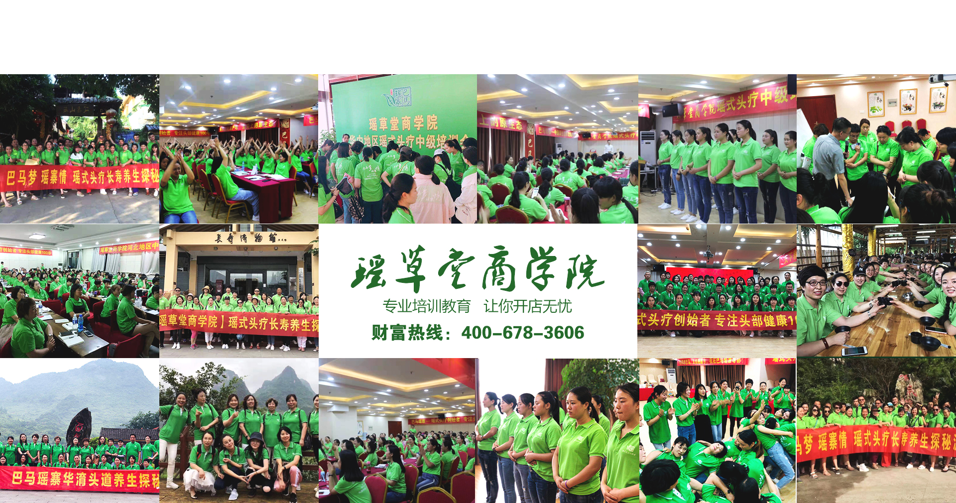 巴馬瑤寨瑤一世家
