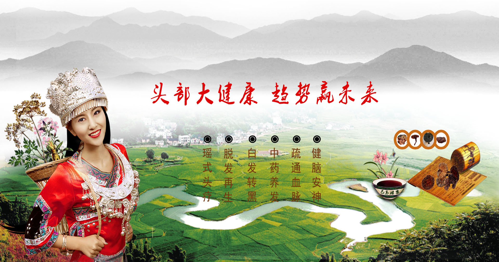 巴馬瑤寨長壽養生探秘游--邀您一起探尋長壽密碼